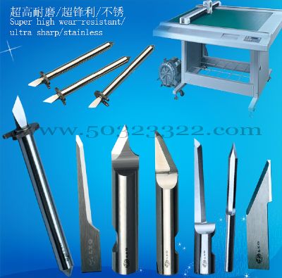 绘图机刀片和刀柄