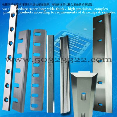 塑料破碎机刀片