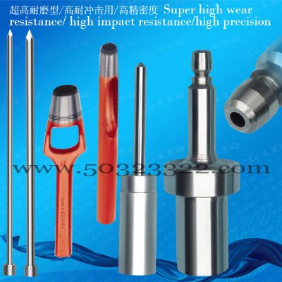 空心冲头/冲孔机