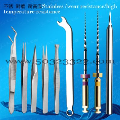 牙用镊子