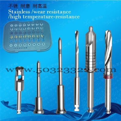 细长锥形外科成套工具