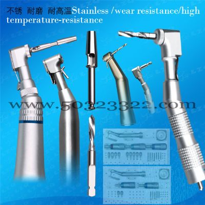 假体起子成套工具