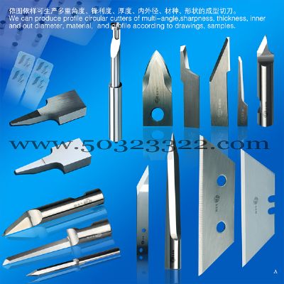 超声波切刀 成型切刀 矛状锥 先锋钻 菱锥 先锋刀