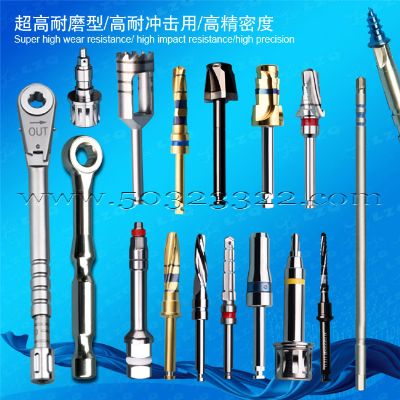 医用钻头 医用取骨器  骨科钻头 医用起子