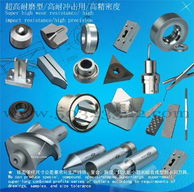 钨钢导向轴套 超耐磨导向轴套 高耐磨导向轴套