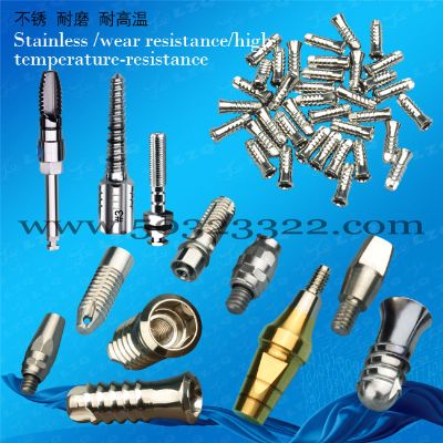 种植导板用套筒