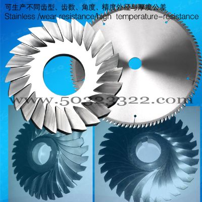 切客车车壳锯片