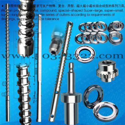 膛线拉刀 镗线拉刀