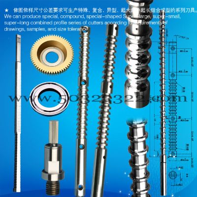 钨钢膛线拉刀 钨钢镗线拉刀