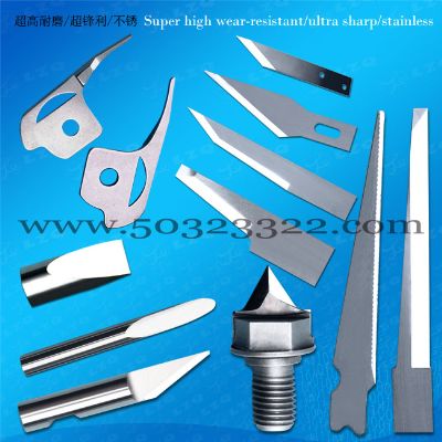 绣花机镜片 双叠 切刀