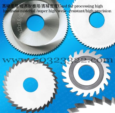 整体硬质合金锯片