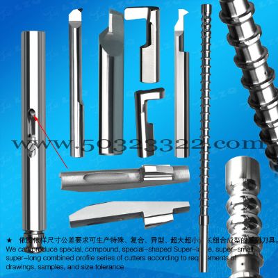 来复线刀具