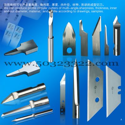 超声波切刀  菱锥 先锋刀