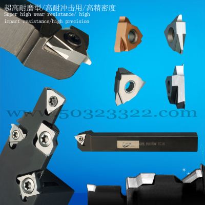 可转位铣口刀盘刀片