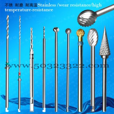 牙科义齿打磨头  医用旋转锉 牙科打磨刀