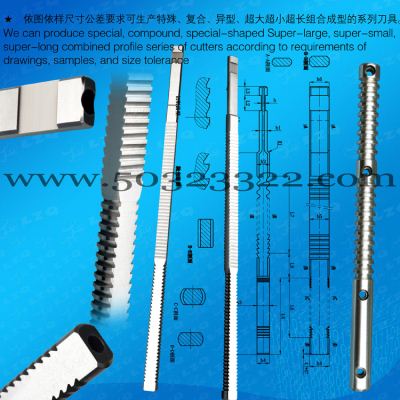 圆拉刀 硬质合金拉刀 键槽拉刀 花键拉刀 硬质合金拉刀 键槽拉刀花键